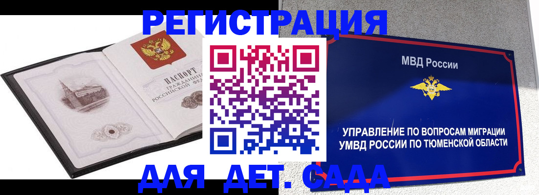 форма 3 в Пионерском